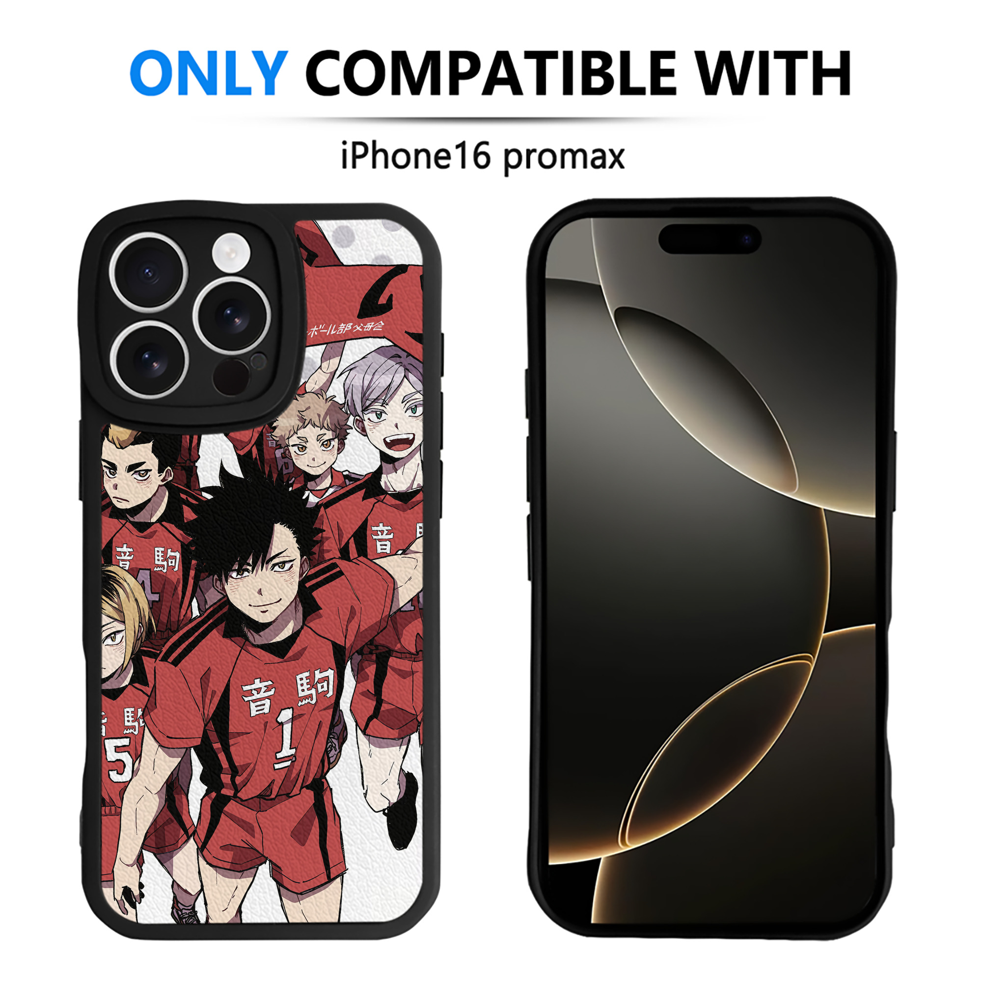 （画像用） ハイキュー!! Haikyu!! 【iPhone 16シリーズ対応】シリコンスマホケース（レザー調） 材質：シリコン